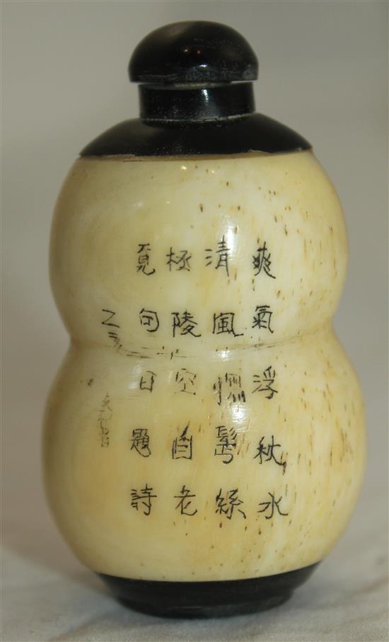 Six Chinese snuff bottles, in various materials, 19th / 20th century, 5cm - 6.5cm